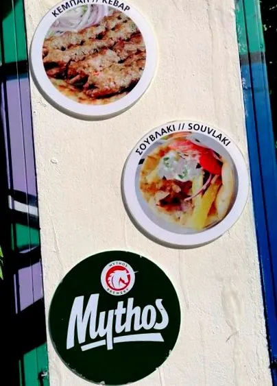 афіни