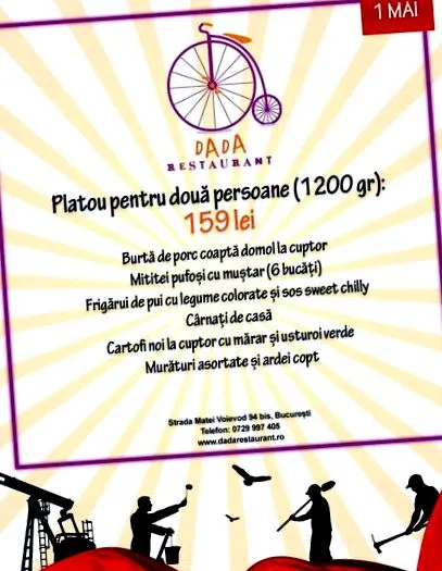 нарачате ресторани