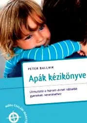 бащата