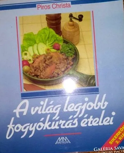 червено храни