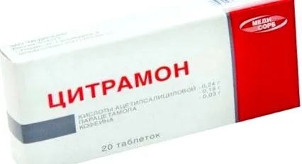 налягането налягането