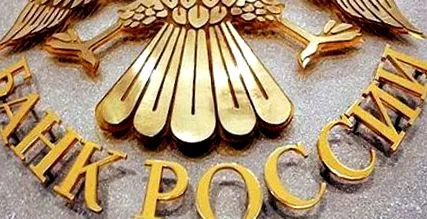 руски руски
