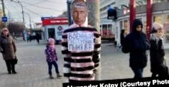 путин