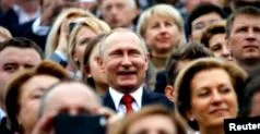 путин