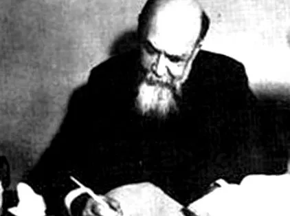 јануари