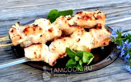 shish