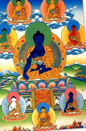 інститут