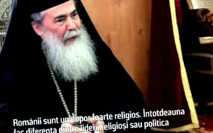 РОМАНСКА ТРАДИЦИЈА