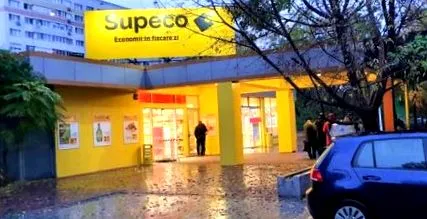 мрежа supeco