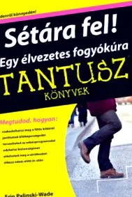 приємна книги