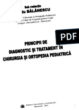 рацете