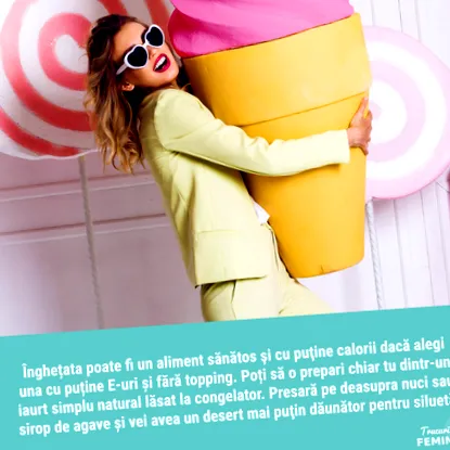 сладоледот