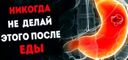 лечение става