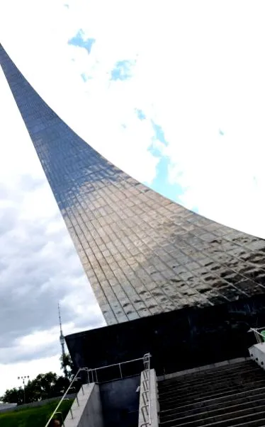 москва