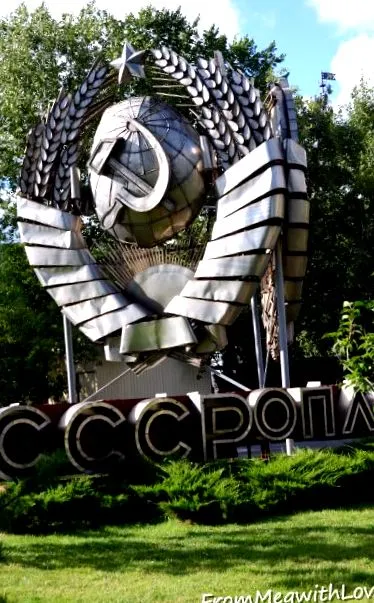 русија