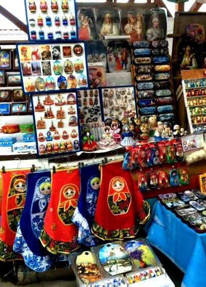 турист