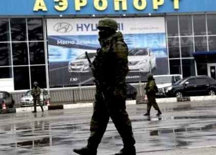 отвора отвора