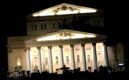 москва