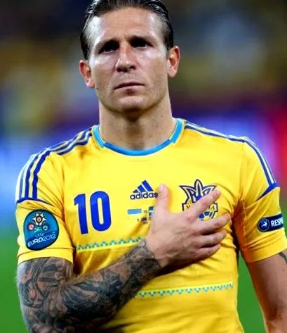 вулкан украина