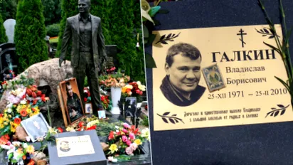 галкин личен