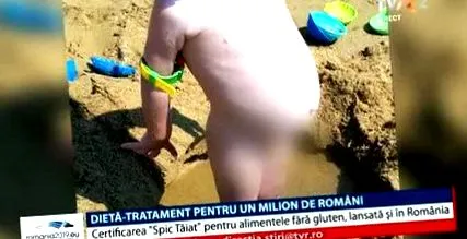 видео-диетален романци