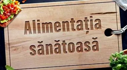 здравата здравата