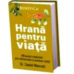 ботало китайската