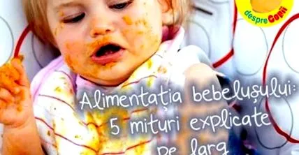бебе детално