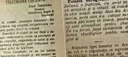 гласаат жените