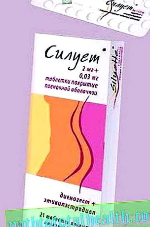 таблетки