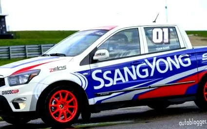 ssangyong cupă