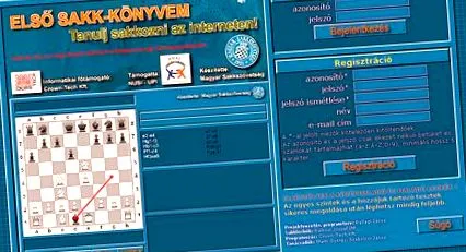 напълно спорт