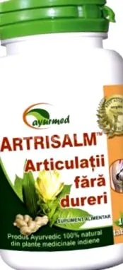 100% природно индиски