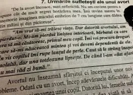 історія