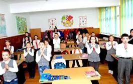 історія