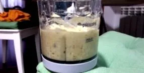 пријател мојот