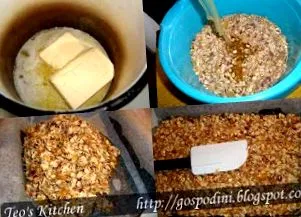кујна решетки