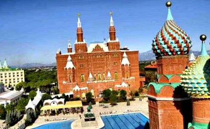 астерії