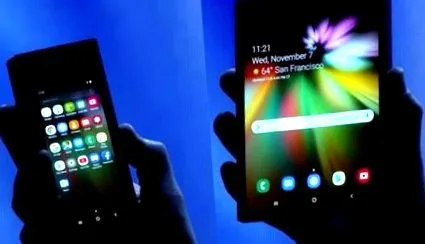 hamarosan samsung