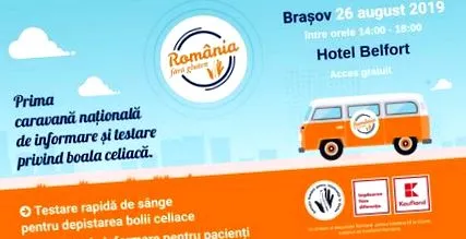 август август