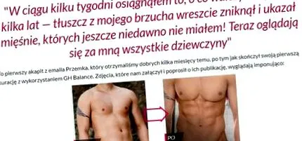 попуст цена