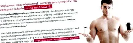 цена мислења