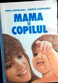 деца болница