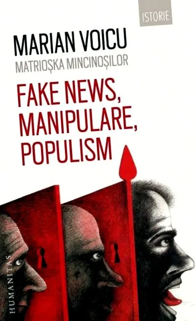 молбата fake