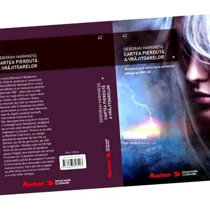 книга изгубената