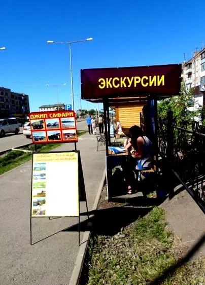 слів екскурсовод