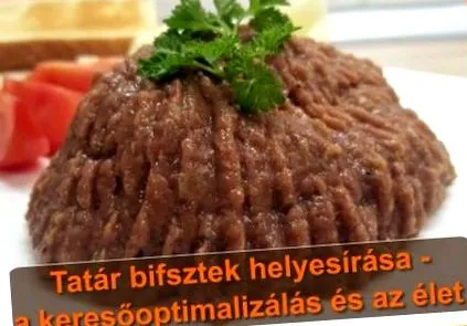 стейків стейків