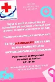 Медицински центар