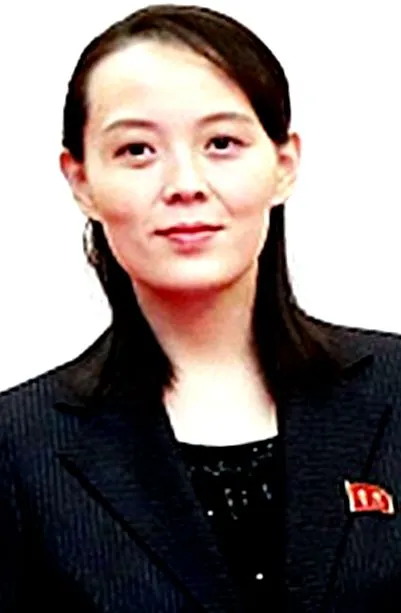 северна