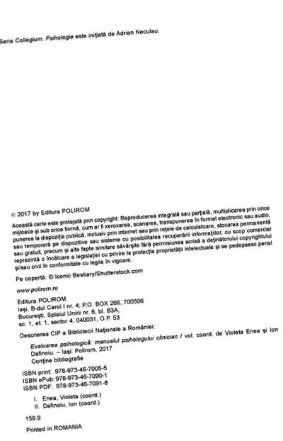 Издавачка куќа